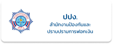 Link 18